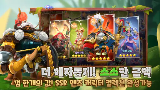 어리즌 앤츠 screenshot