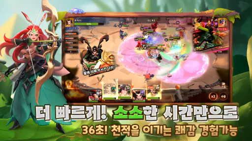 어리즌 앤츠 screenshot