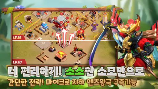 어리즌 앤츠 screenshot