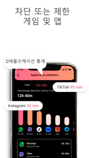 어린이 보안 위한 자녀 보호: GPS 가족 위치 추적기 screenshot