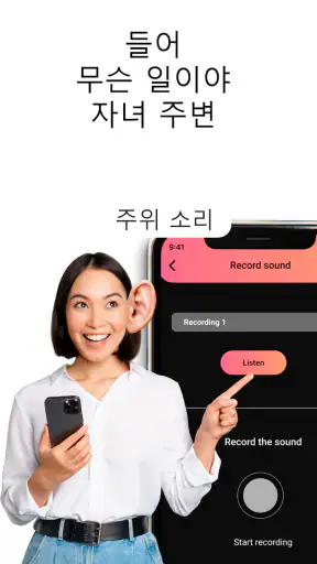 어린이 보안 위한 자녀 보호: GPS 가족 위치 추적기 screenshot