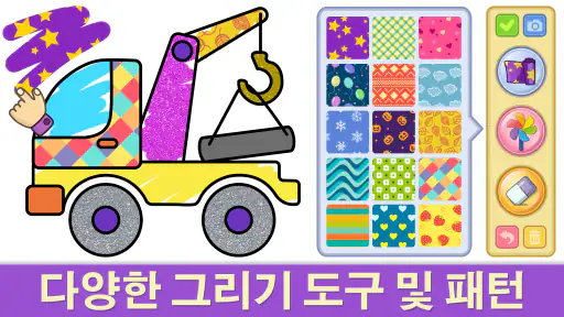 어린이 색칠 및 그리기 게임 - Kids Doodle screenshot