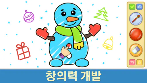 어린이 색칠 및 그리기 게임 - Kids Doodle screenshot