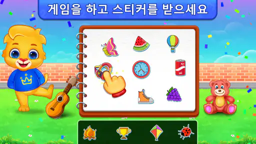 어린이를 위한 곱셈 수학 게임 screenshot