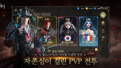어비스: 데스티니 screenshot