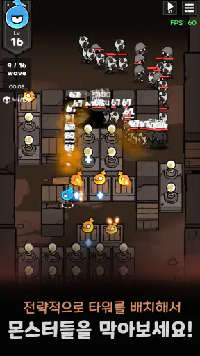 언더다크 : 디펜스 screenshot