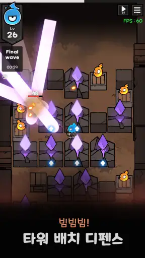 언더다크 : 디펜스 screenshot