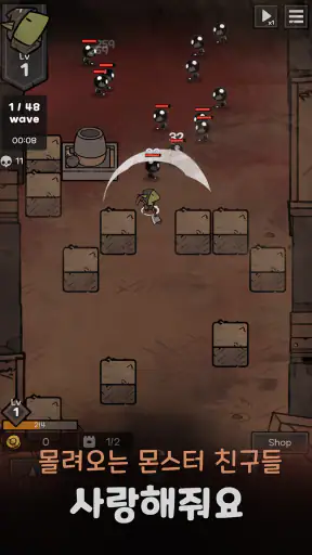 언더다크 : 디펜스 screenshot