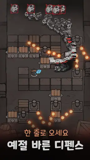 언더다크 : 디펜스 screenshot