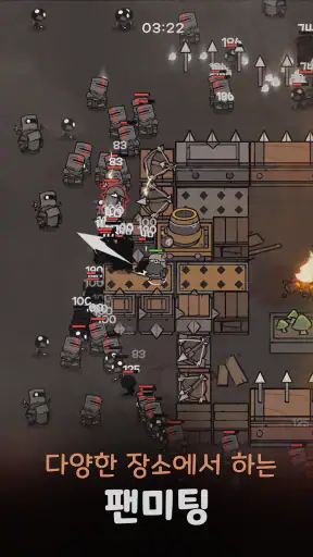 언더다크 : 디펜스 screenshot