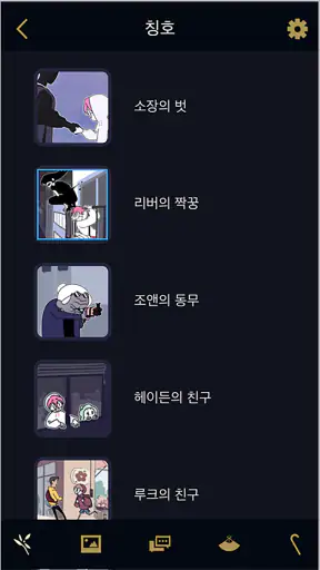 언더월드 오피스: 유령사무소 screenshot