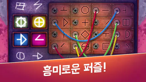 언솔브드 미스터리 어드벤처 탐정 게임 screenshot