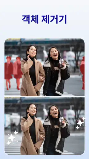 얼굴 바꾸기: 사진 편집 screenshot