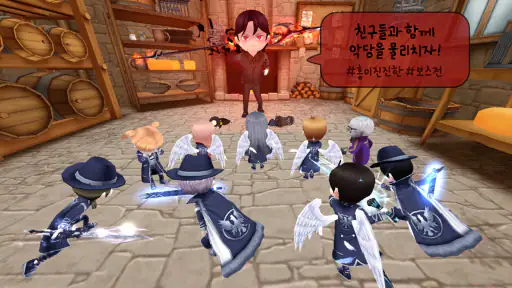 얼음땡 온라인 : 8주년! screenshot