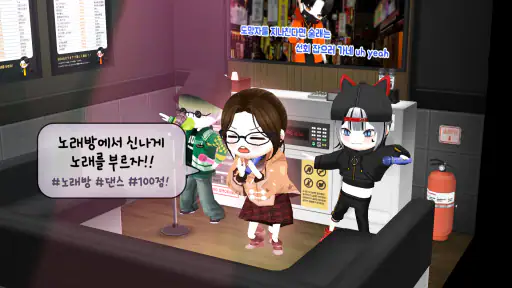 얼음땡 온라인 : 8주년! screenshot