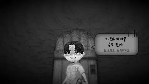 얼음땡 온라인 : 8주년! screenshot