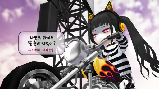 얼음땡 온라인 : 8주년! screenshot