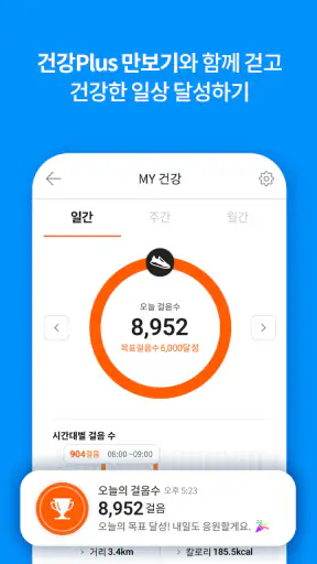 에누리가격비교 최저가에-누리다 screenshot