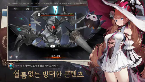 에르피스 screenshot