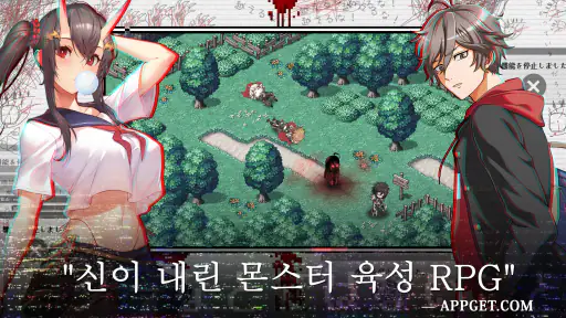 에버테일 screenshot