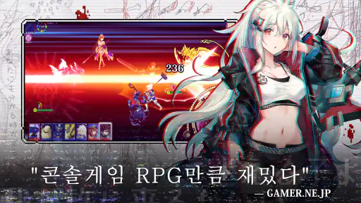 에버테일 screenshot