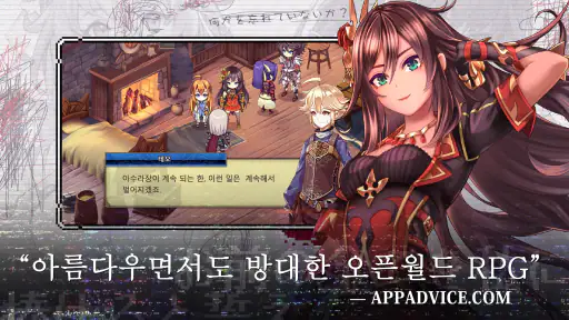 에버테일 screenshot