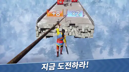 에보니 - 왕의 귀환 screenshot