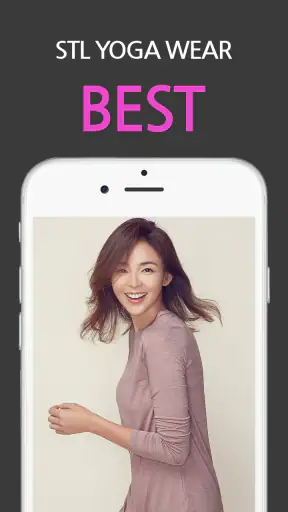 에스티엘 STL screenshot