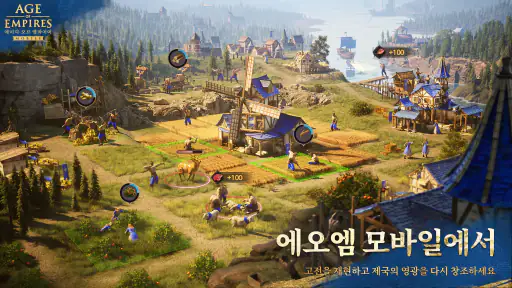 에이지 오브 엠파이어 모바일 screenshot