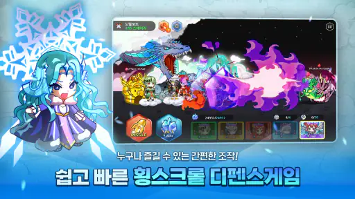엘도라도M screenshot