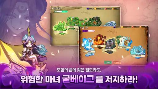 엘도라도M screenshot