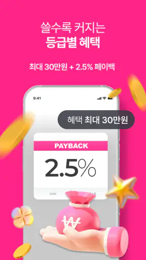 여신티켓: 피부시술/성형 정보, 피부과 병원 예약 어플 screenshot
