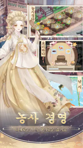 여왕의 복수 screenshot