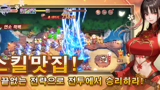 연무무쌍 : Queen of Tower screenshot
