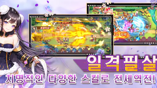 연무무쌍 : Queen of Tower screenshot