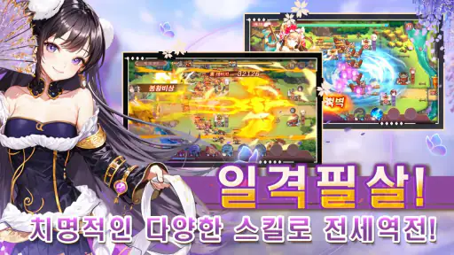 연무무쌍 : Queen of Tower screenshot