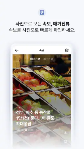 연합뉴스 screenshot
