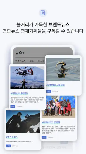 연합뉴스 screenshot