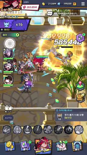 열렙! screenshot
