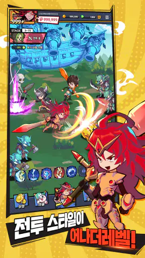 열렙! Plus screenshot