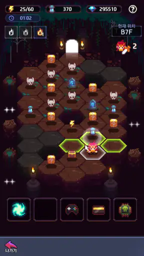 열렙! Plus screenshot
