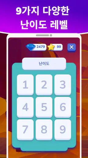 영단어암기(어휘와발음) 우리 앱 키즈 성인 배우십시요 screenshot