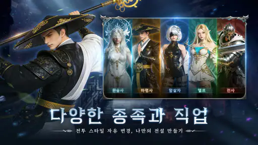 영혼 인도자：신의 이름으로 screenshot