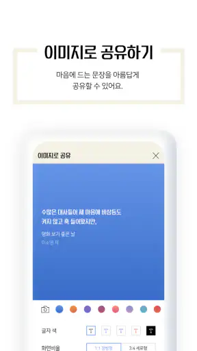 예스24 eBook - YES24 eBook screenshot