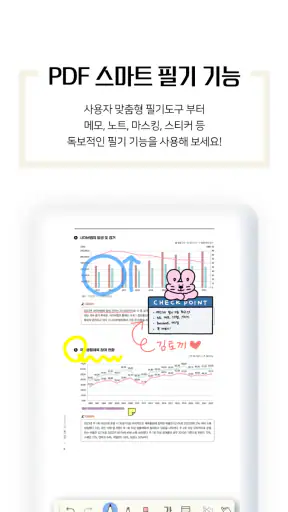 예스24 eBook - YES24 eBook screenshot
