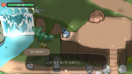 오구와 비밀의 숲 screenshot