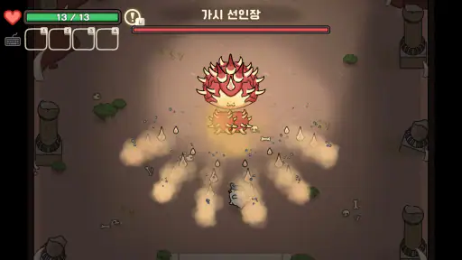 오구와 비밀의 숲 screenshot