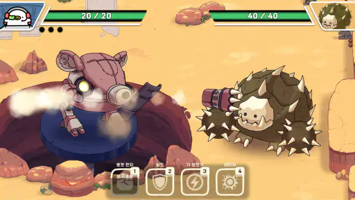 오구와 비밀의 숲 screenshot