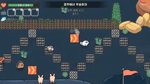 오구와 비밀의 숲 screenshot