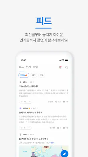 오늘학교 - 초중고 시간표 급식 screenshot